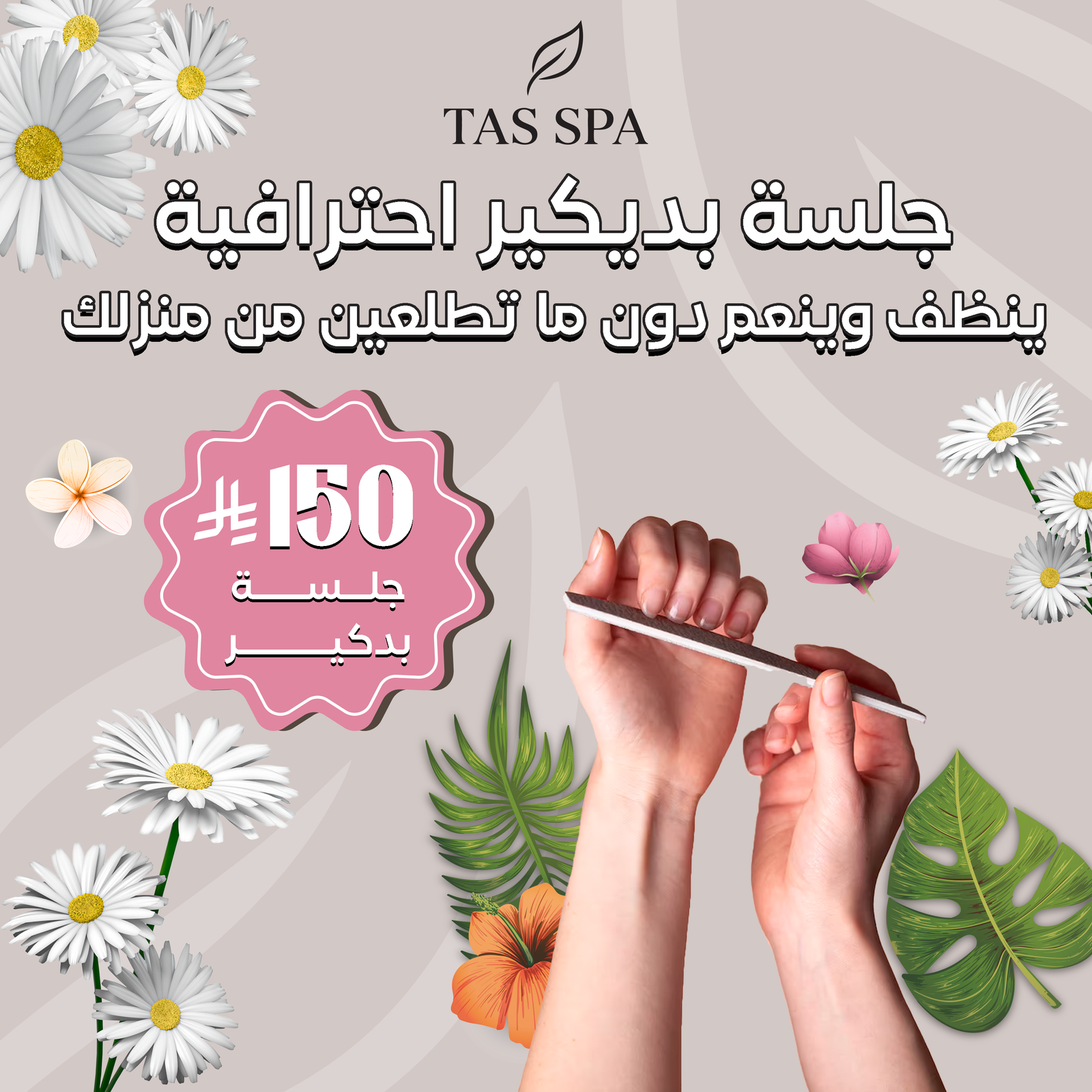 Massage Service Icon